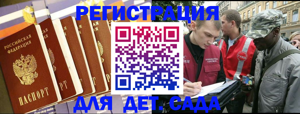 временная регистрация адрес в Тюменской области